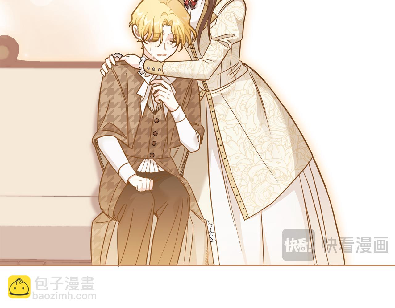 公爵大人，請別太靠近 - 第73話 偷偷離開(1/4) - 6