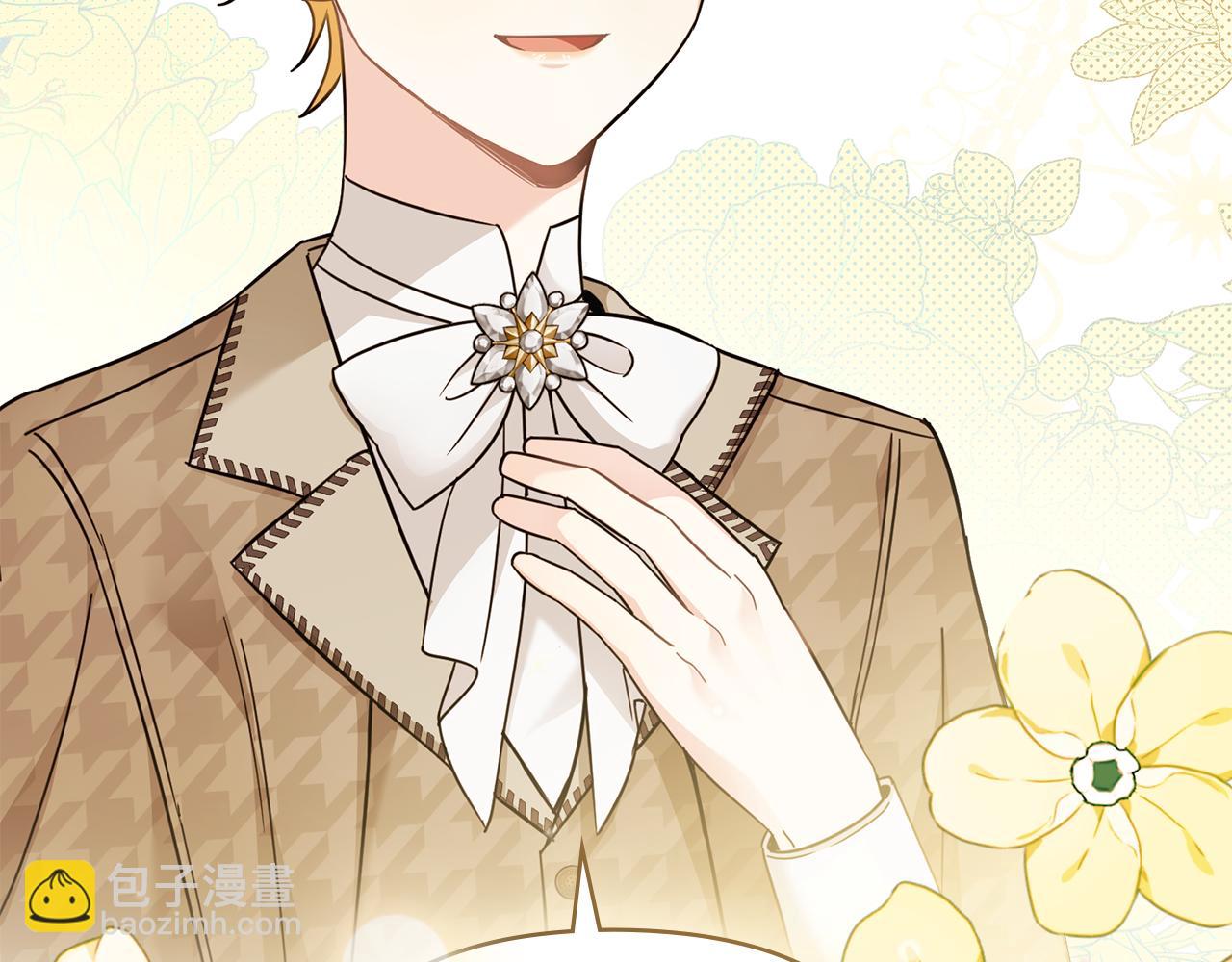 公爵大人，請別太靠近 - 第73話 偷偷離開(2/4) - 5