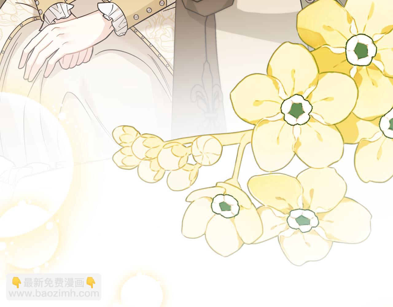 公爵大人，請別太靠近 - 第73話 偷偷離開(2/4) - 8