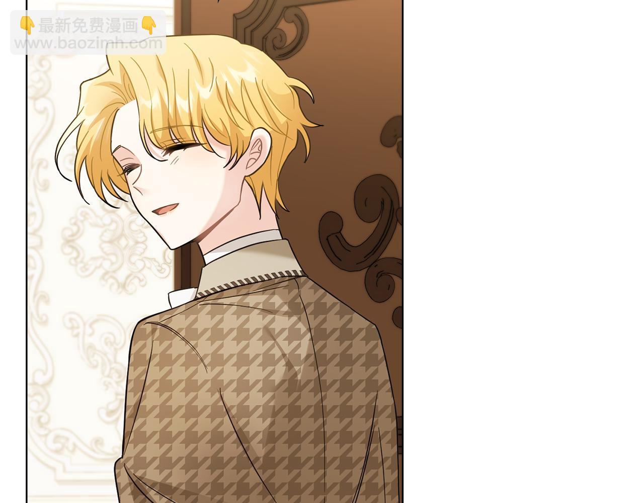 公爵大人，請別太靠近 - 第73話 偷偷離開(2/4) - 4