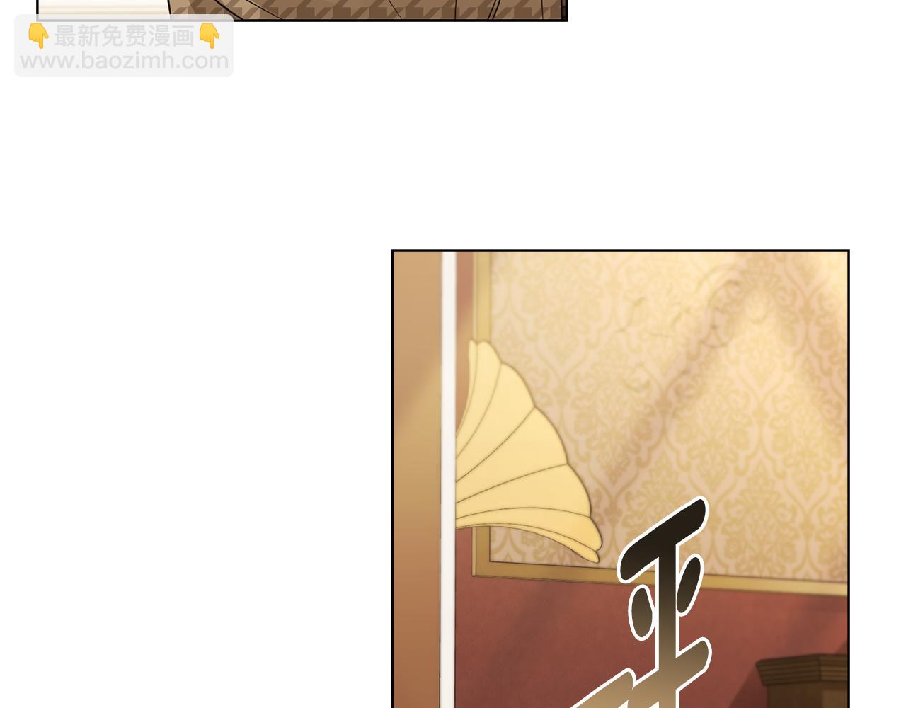 公爵大人，請別太靠近 - 第73話 偷偷離開(2/4) - 5