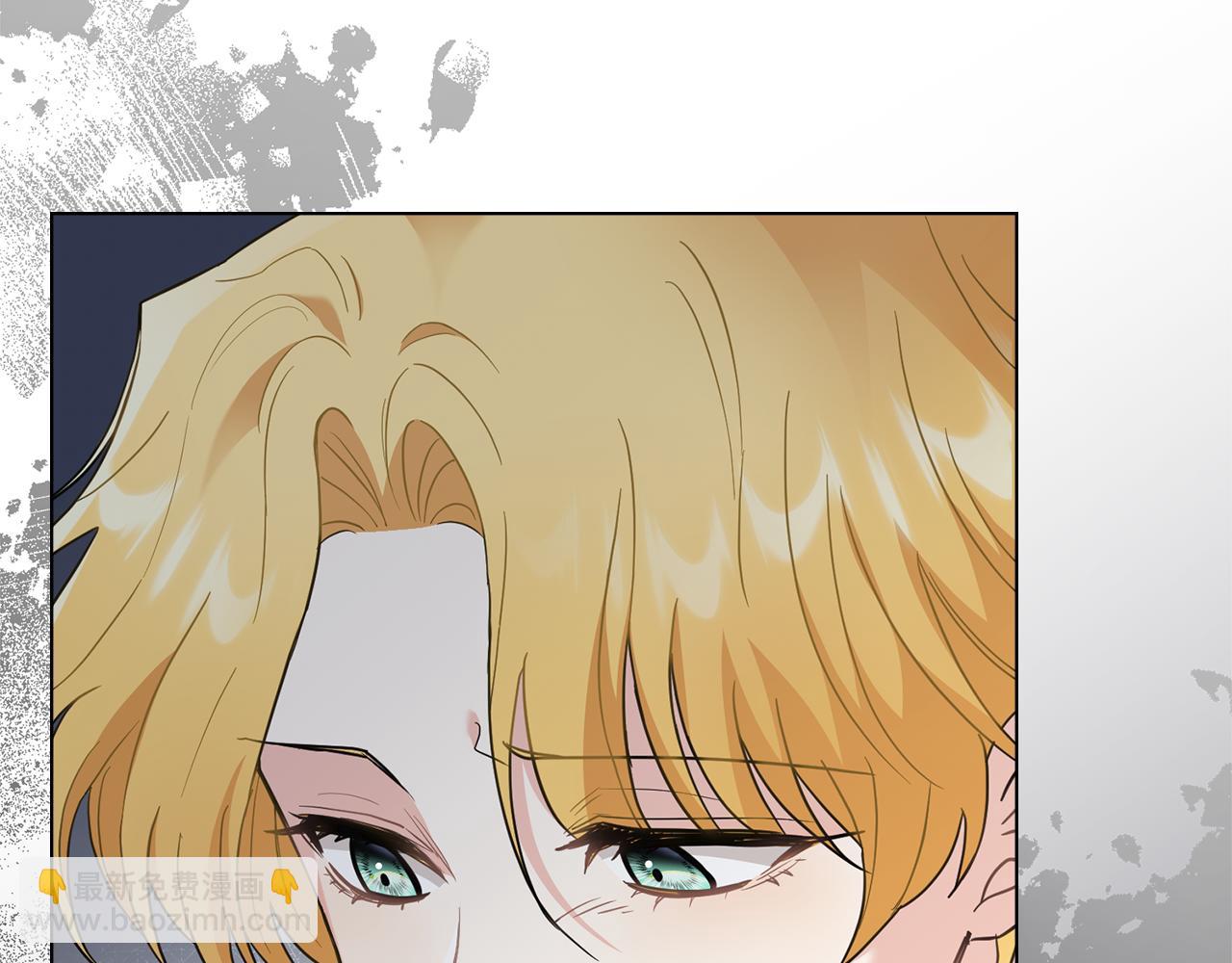 公爵大人，請別太靠近 - 第73話 偷偷離開(1/4) - 7