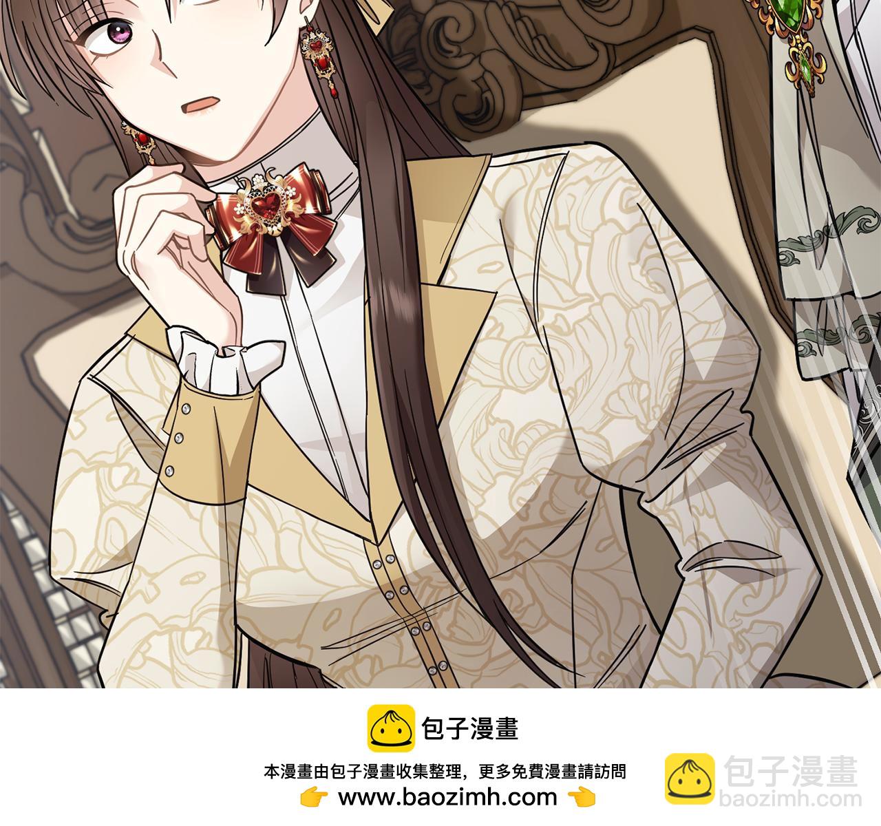 公爵大人，請別太靠近 - 第73話 偷偷離開(2/4) - 5