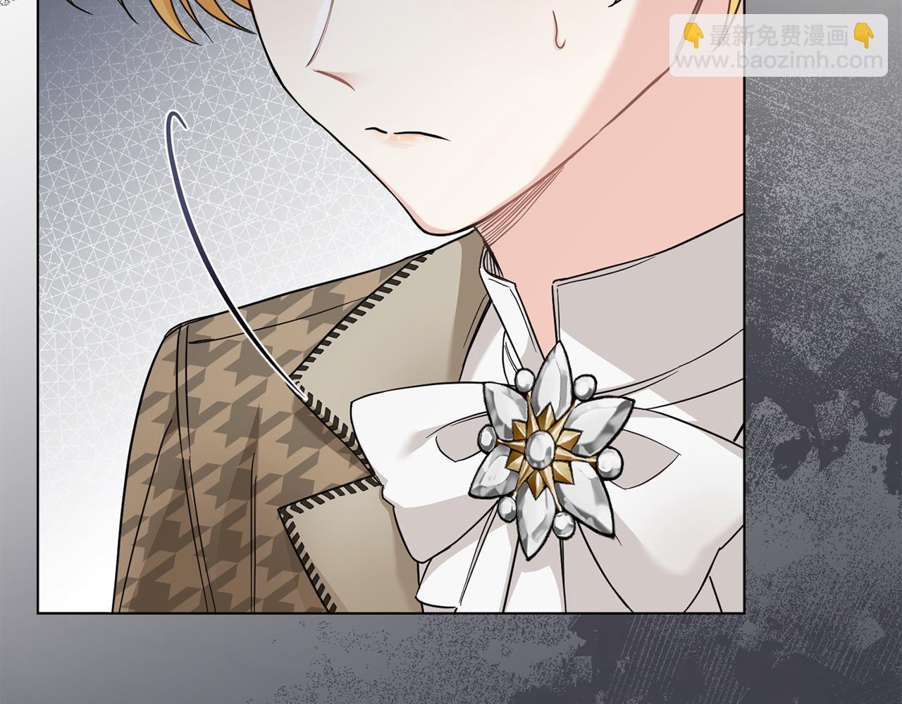 公爵大人，請別太靠近 - 第73話 偷偷離開(1/4) - 8