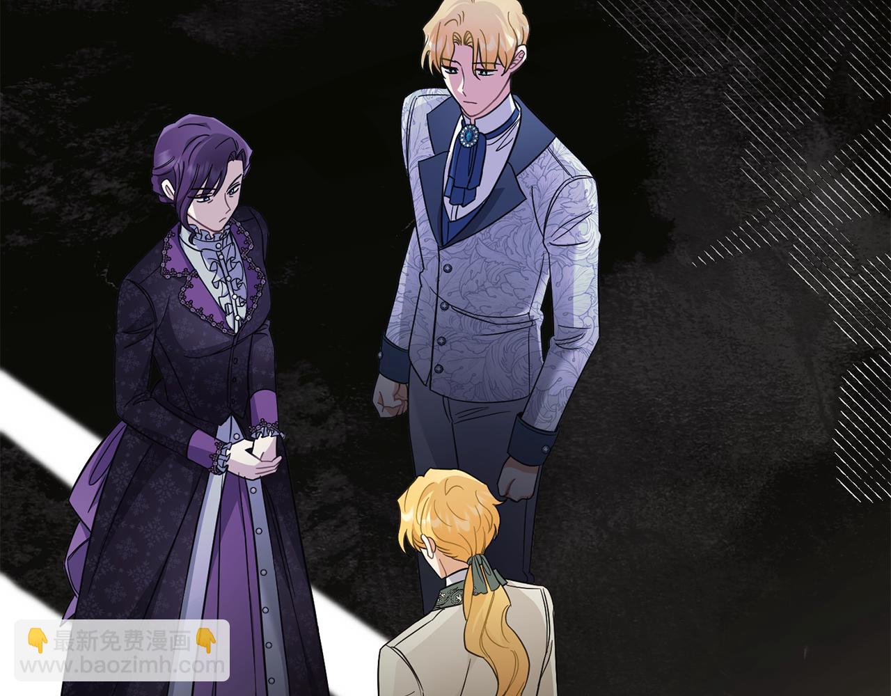 公爵大人，請別太靠近 - 第73話 偷偷離開(2/4) - 3