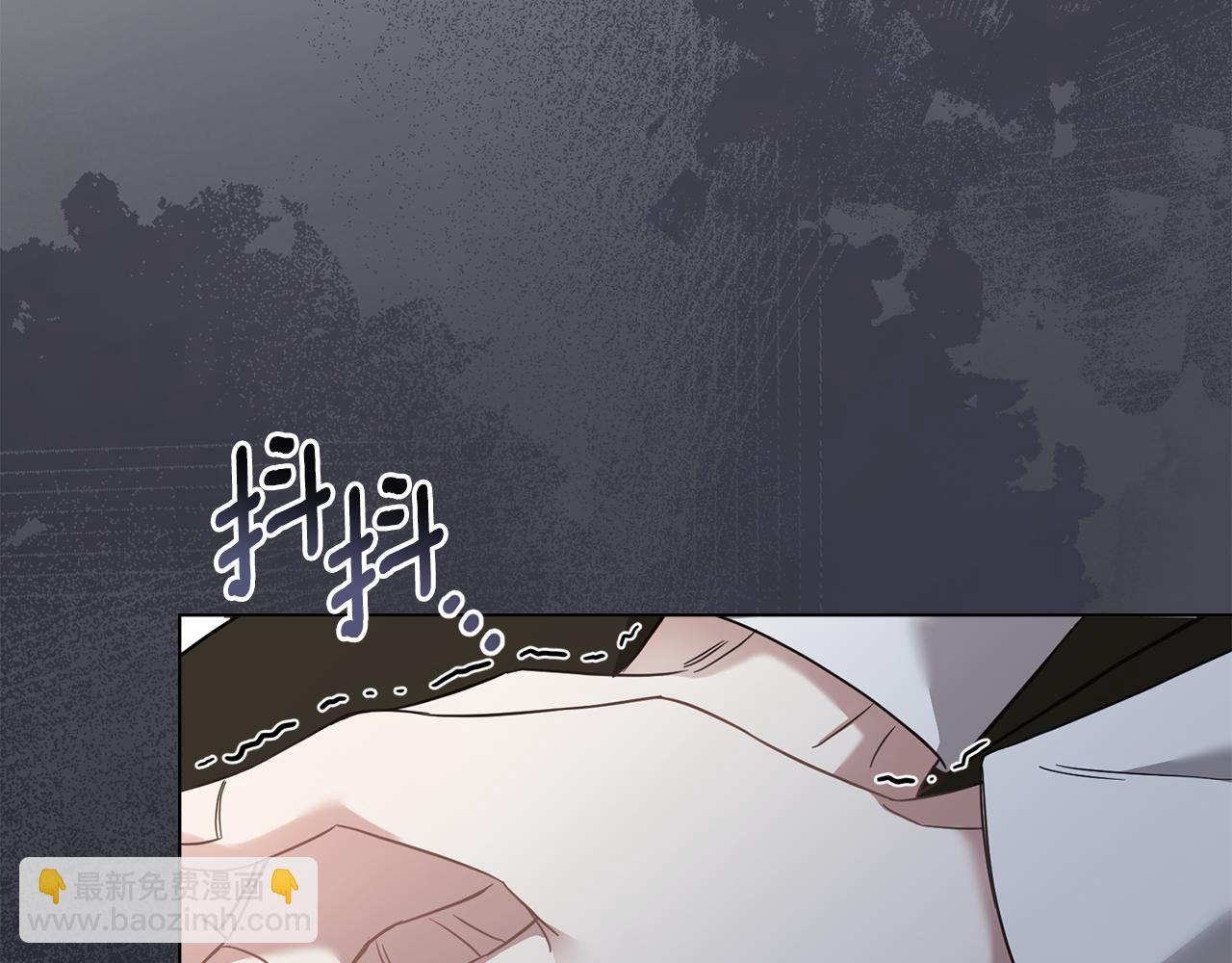 公爵大人，請別太靠近 - 第73話 偷偷離開(1/4) - 1