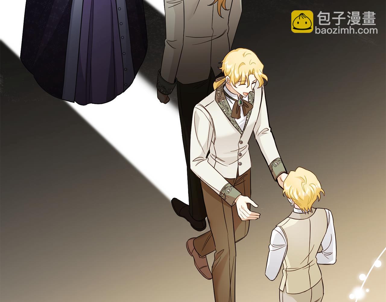 公爵大人，請別太靠近 - 第73話 偷偷離開(2/4) - 4