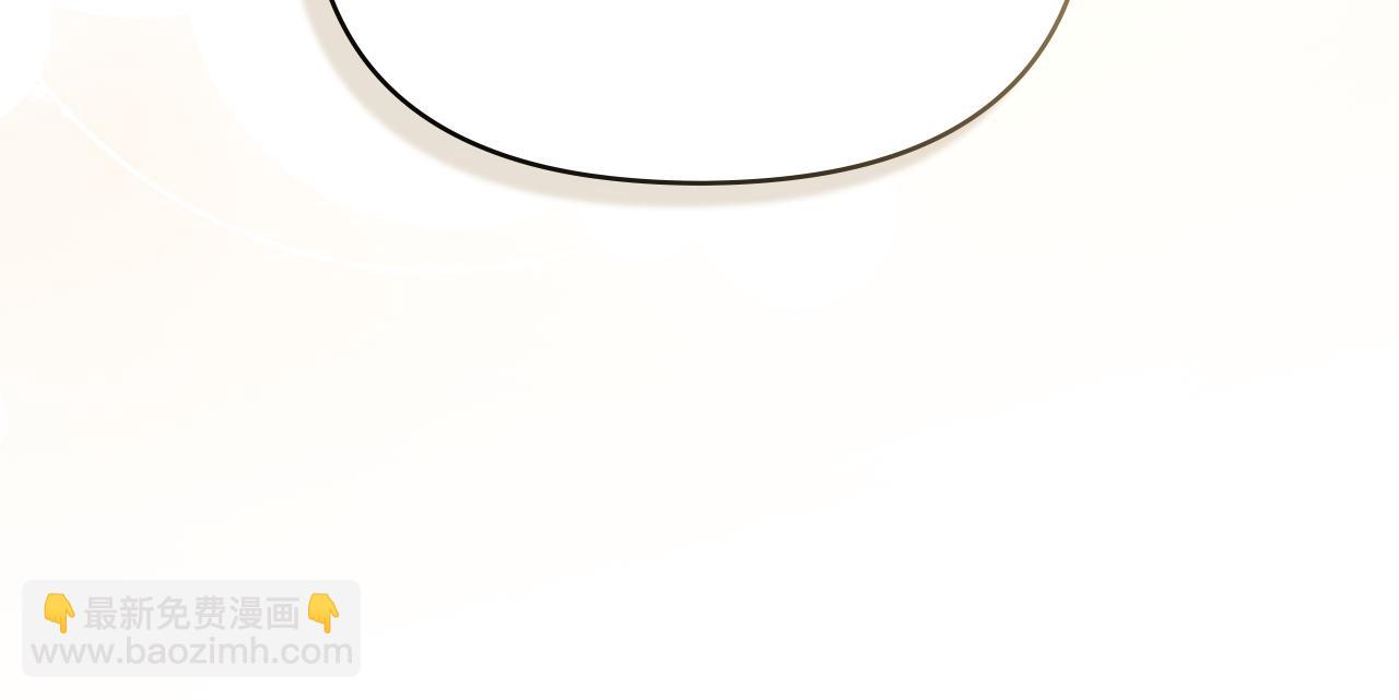 公爵大人，請別太靠近 - 第73話 偷偷離開(2/4) - 6