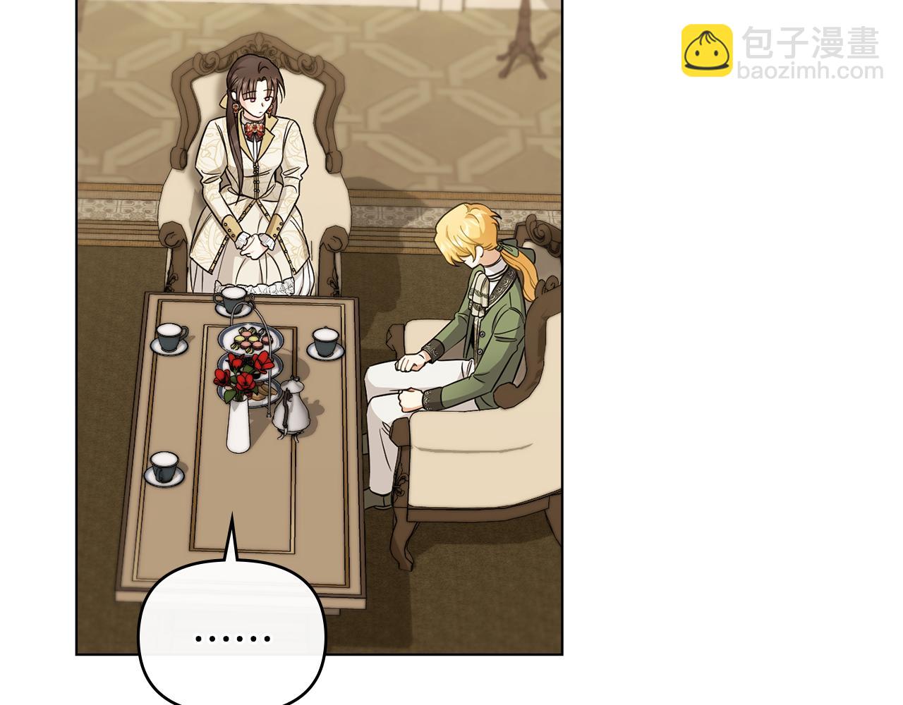 公爵大人，請別太靠近 - 第73話 偷偷離開(2/4) - 8