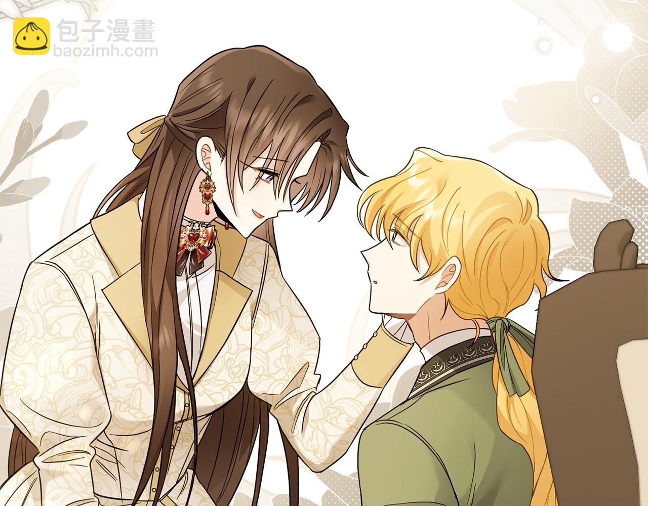 公爵大人，請別太靠近 - 第73話 偷偷離開(2/4) - 4