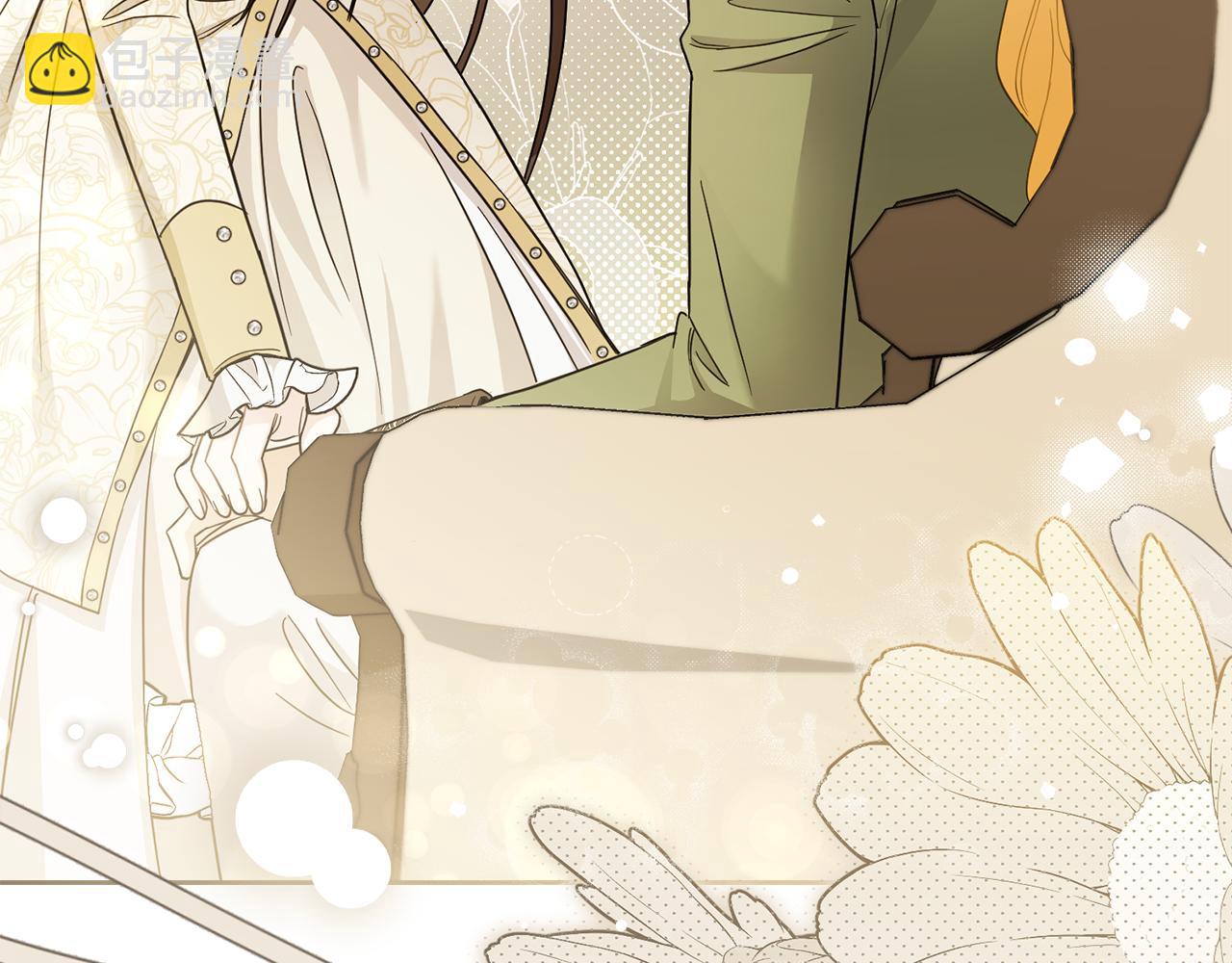 公爵大人，請別太靠近 - 第73話 偷偷離開(2/4) - 5