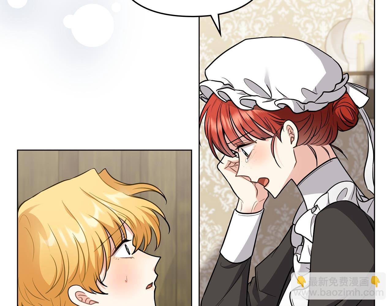 公爵大人，請別太靠近 - 第75話 三年過去(1/4) - 3