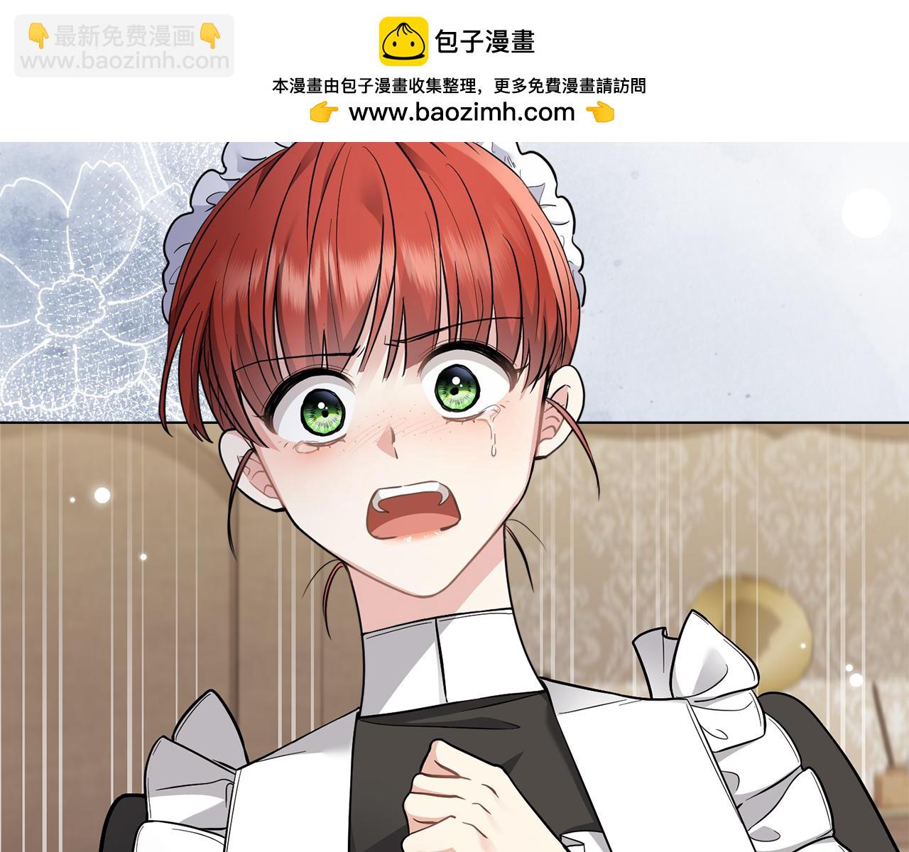 公爵大人，請別太靠近 - 第75話 三年過去(1/4) - 2