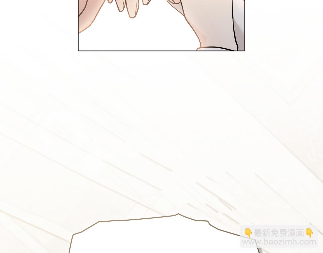 公爵大人，請別太靠近 - 第75話 三年過去(1/4) - 4