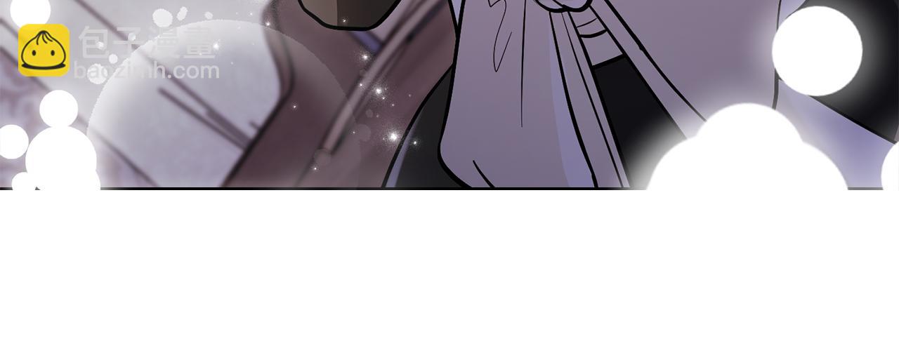 公爵大人，請別太靠近 - 第75話 三年過去(1/4) - 8