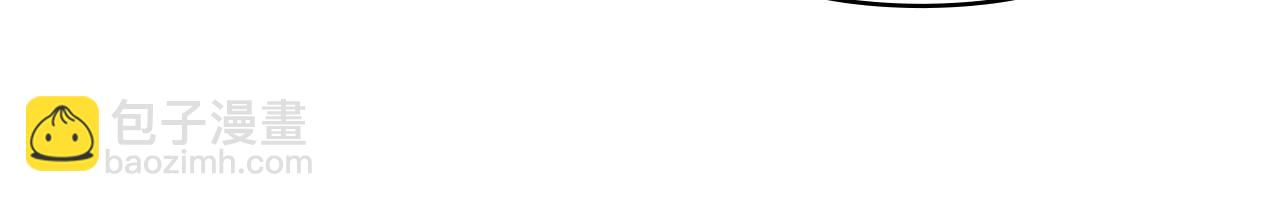 公爵大人，請別太靠近 - 第77話 一個人的畢業典禮(3/4) - 4