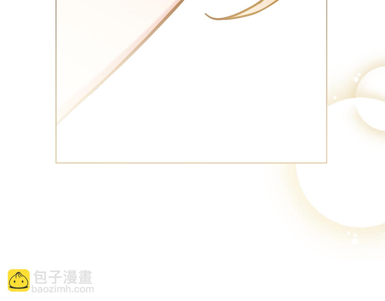 公爵大人，請別太靠近 - 第77話 一個人的畢業典禮(3/4) - 7