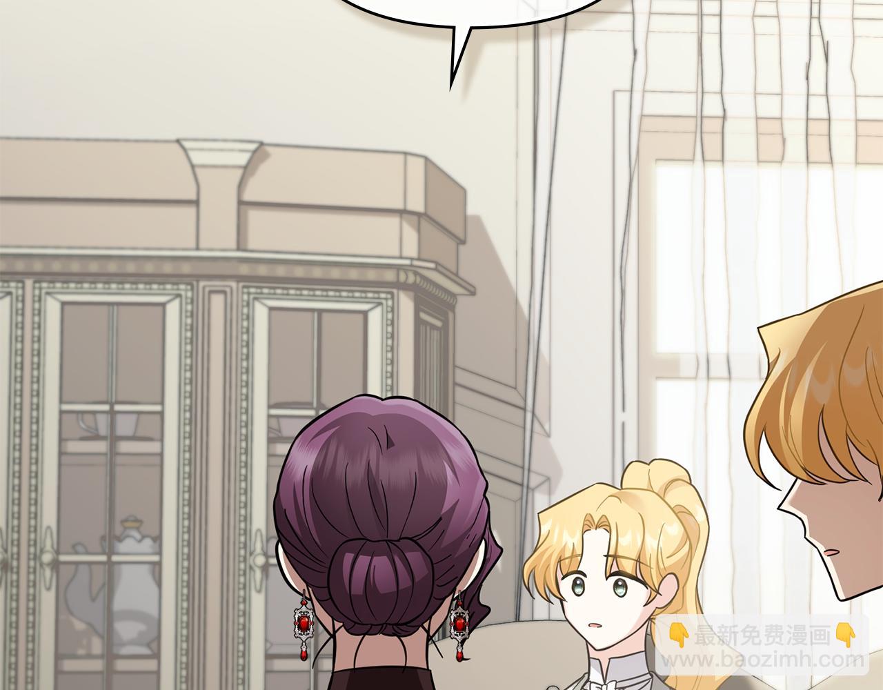 公爵大人，請別太靠近 - 第77話 一個人的畢業典禮(3/4) - 1