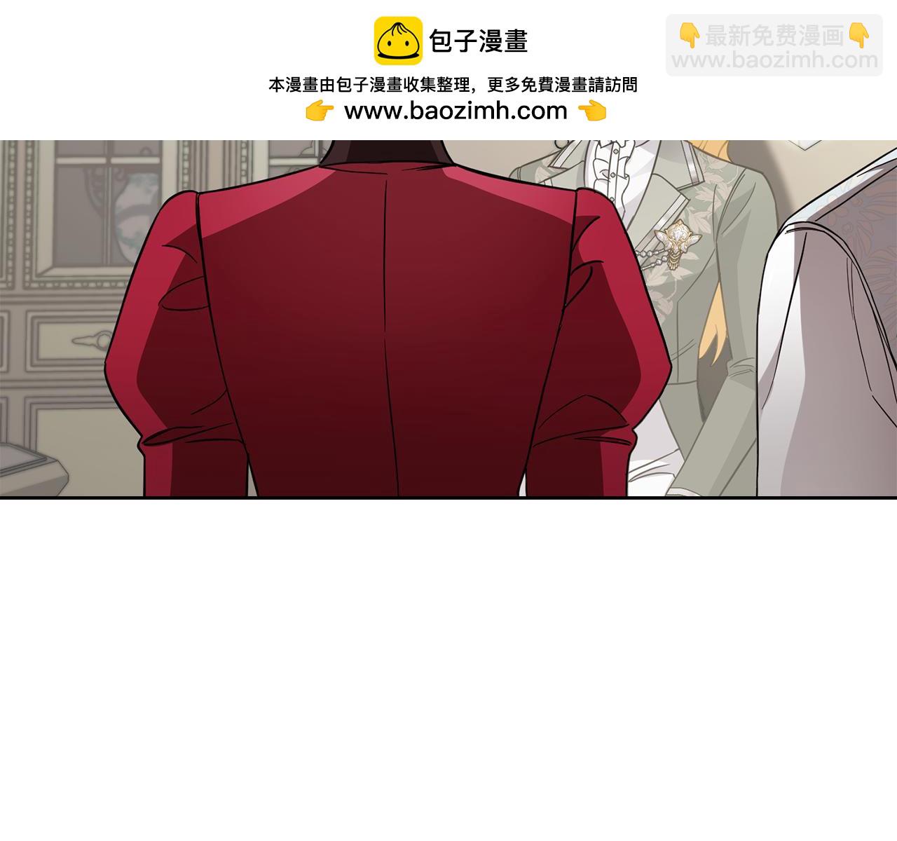 公爵大人，請別太靠近 - 第77話 一個人的畢業典禮(3/4) - 2