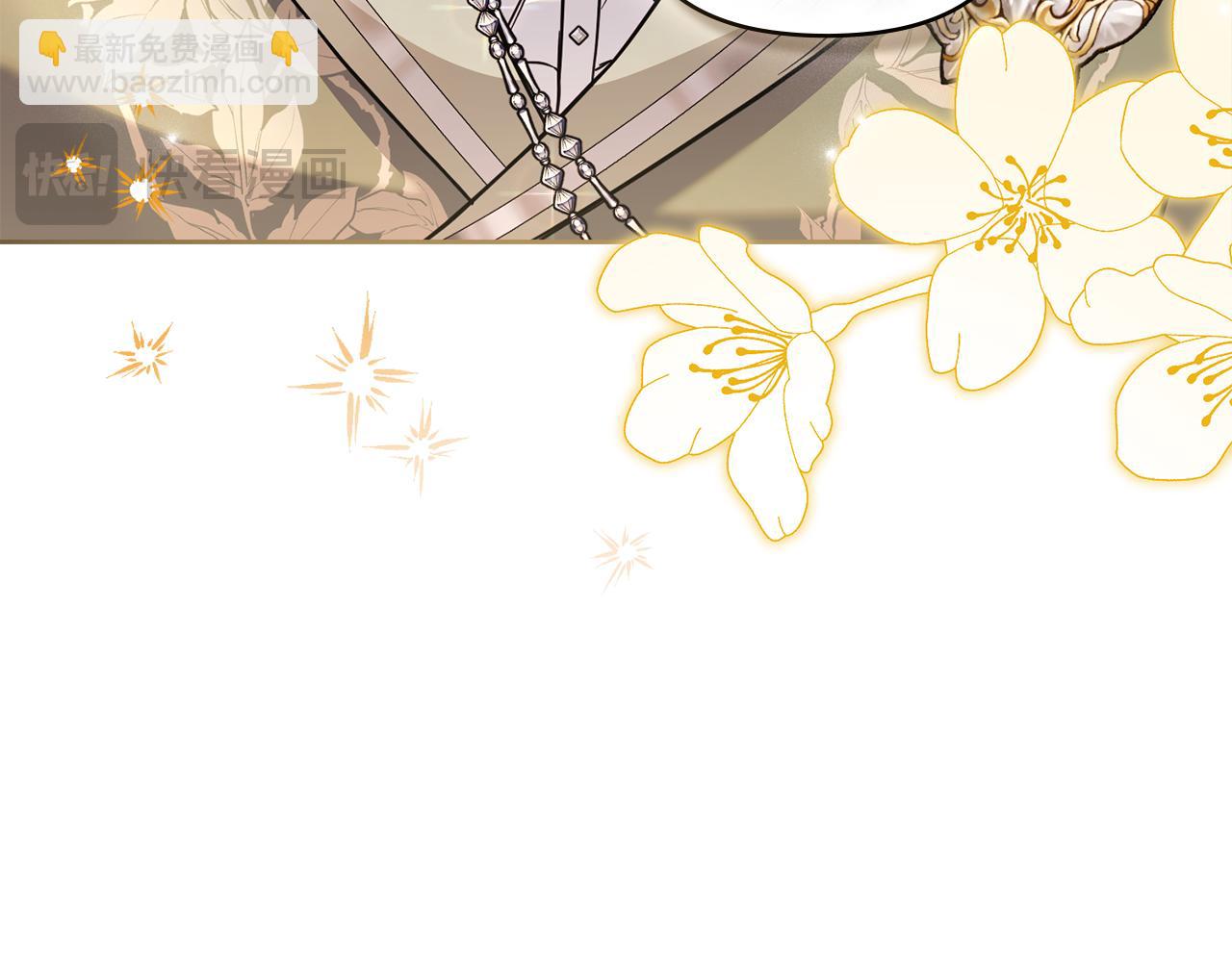 公爵大人，請別太靠近 - 第77話 一個人的畢業典禮(3/4) - 2