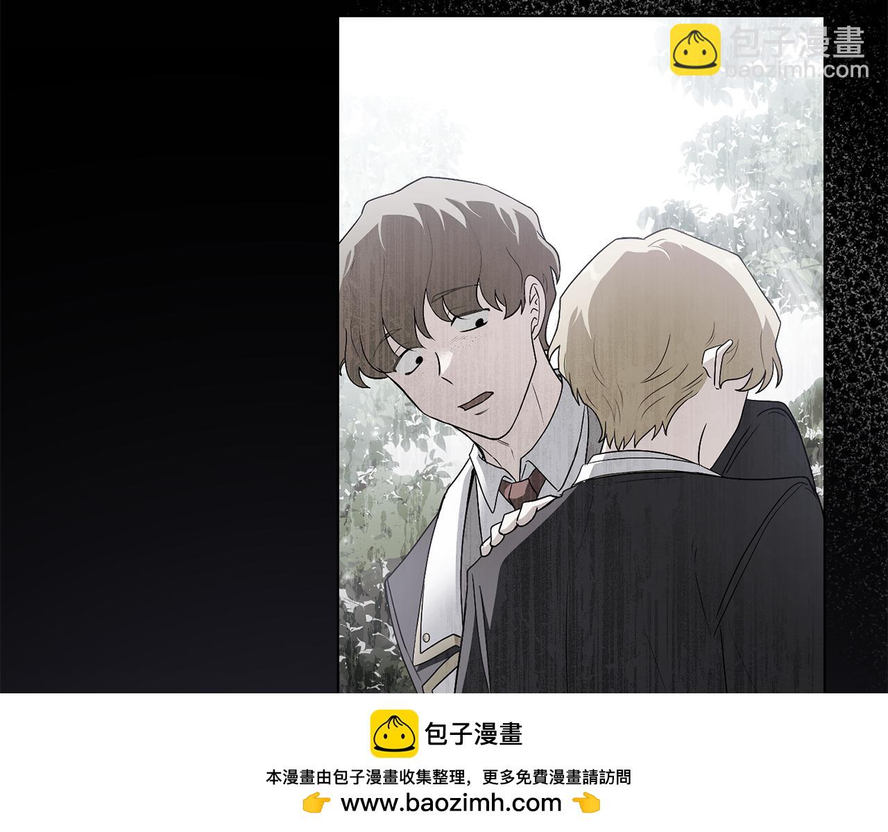 公爵大人，請別太靠近 - 第77話 一個人的畢業典禮(3/4) - 1