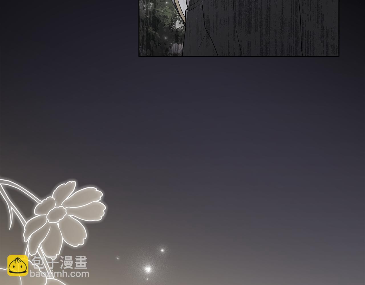 公爵大人，請別太靠近 - 第77話 一個人的畢業典禮(3/4) - 2