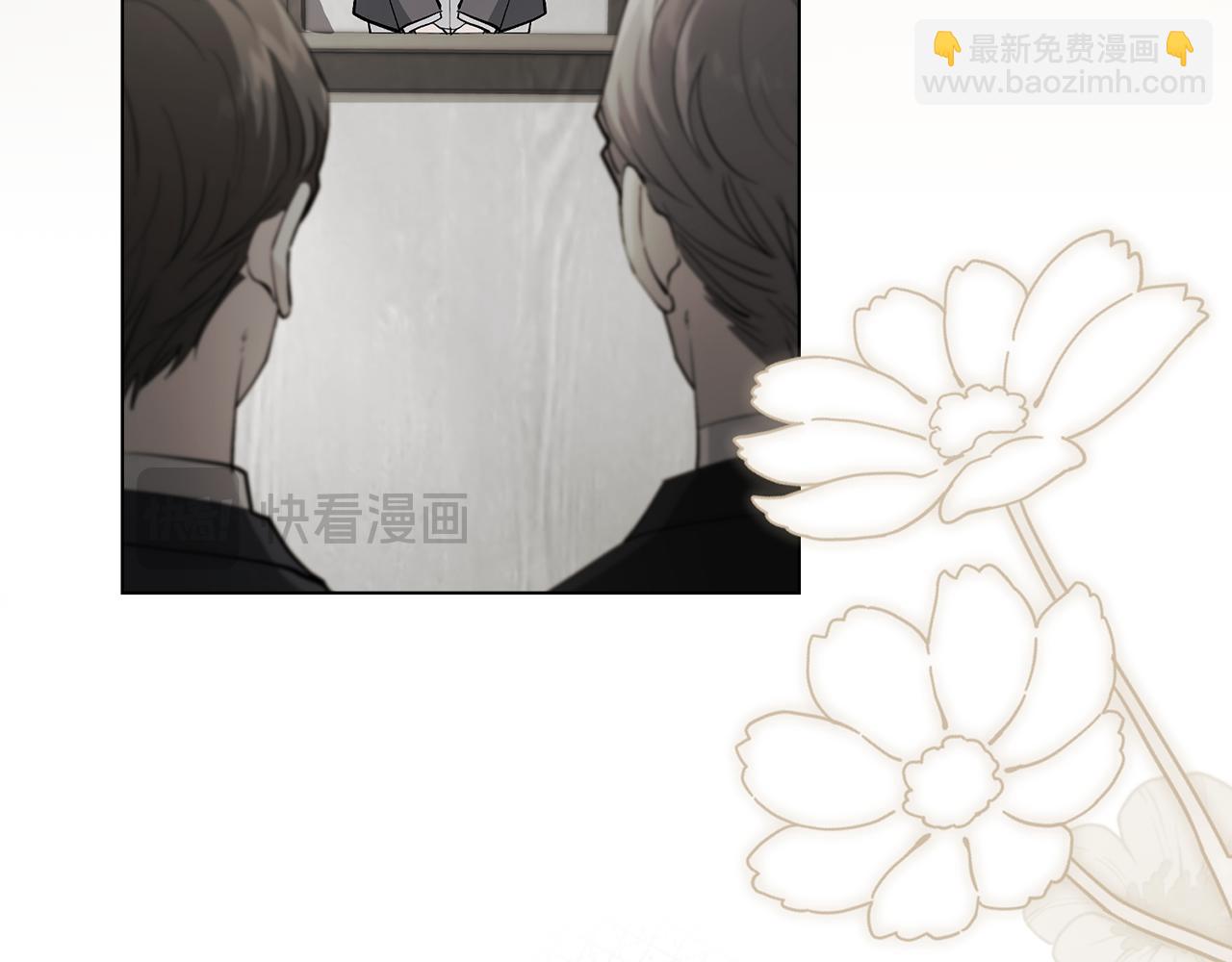 公爵大人，請別太靠近 - 第77話 一個人的畢業典禮(3/4) - 4