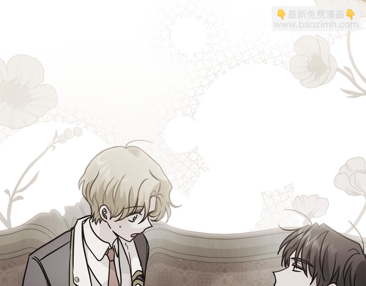 公爵大人，請別太靠近 - 第77話 一個人的畢業典禮(3/4) - 5