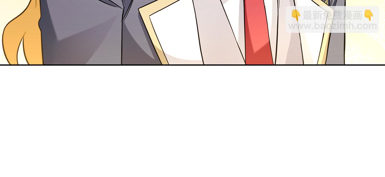 公爵大人，請別太靠近 - 第77話 一個人的畢業典禮(3/4) - 2