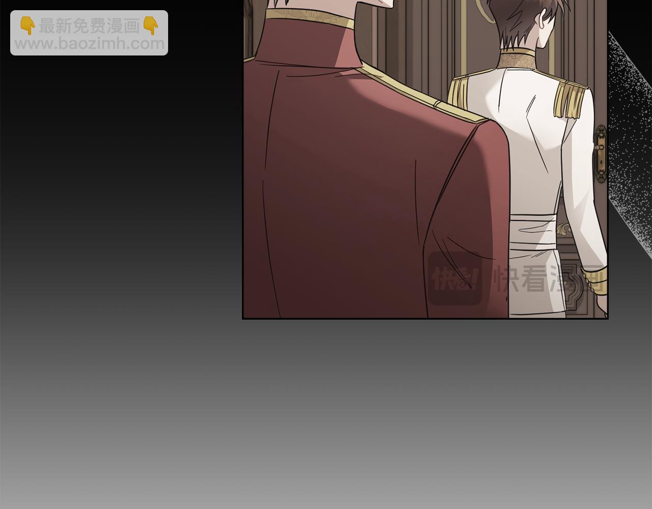 公爵大人，請別太靠近 - 第77話 一個人的畢業典禮(1/4) - 7