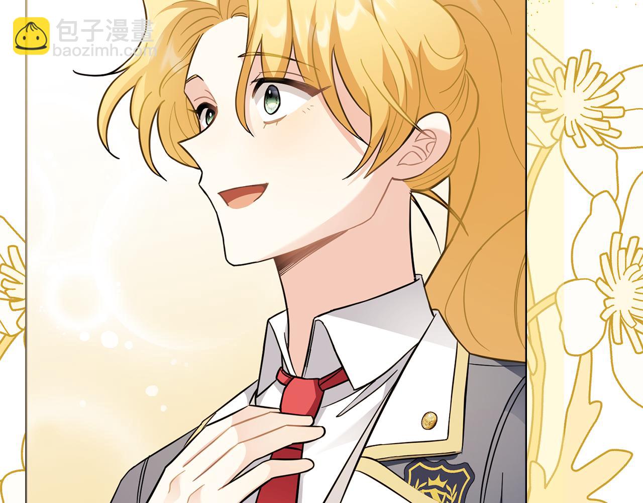 公爵大人，請別太靠近 - 第77話 一個人的畢業典禮(4/4) - 2