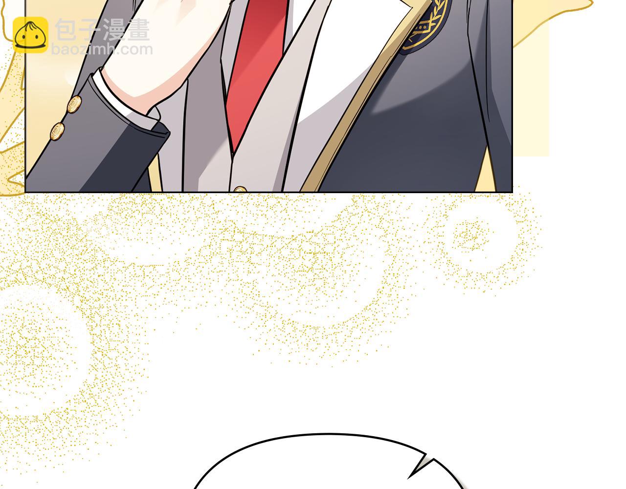 公爵大人，請別太靠近 - 第77話 一個人的畢業典禮(4/4) - 3