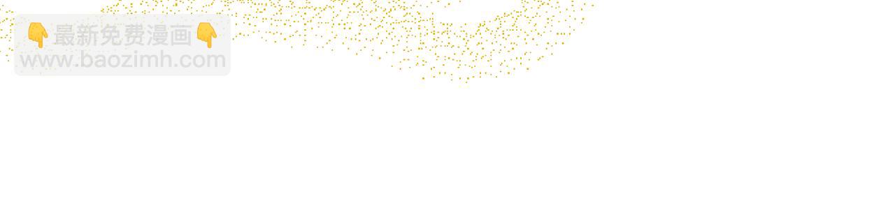 公爵大人，請別太靠近 - 第77話 一個人的畢業典禮(4/4) - 6