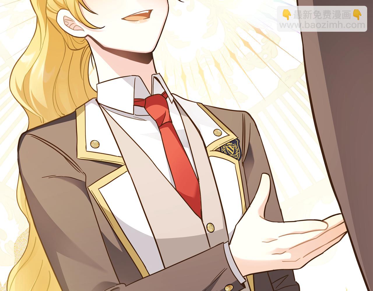 公爵大人，請別太靠近 - 第77話 一個人的畢業典禮(4/4) - 1