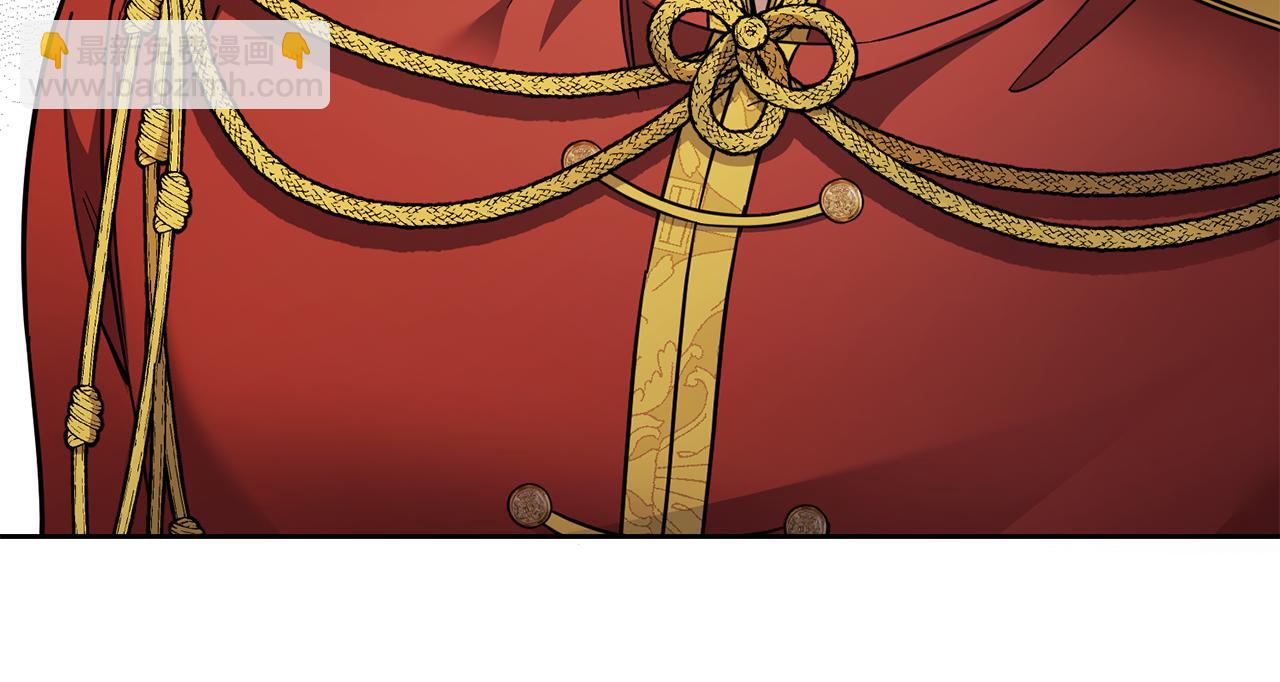 公爵大人，請別太靠近 - 第77話 一個人的畢業典禮(1/4) - 2