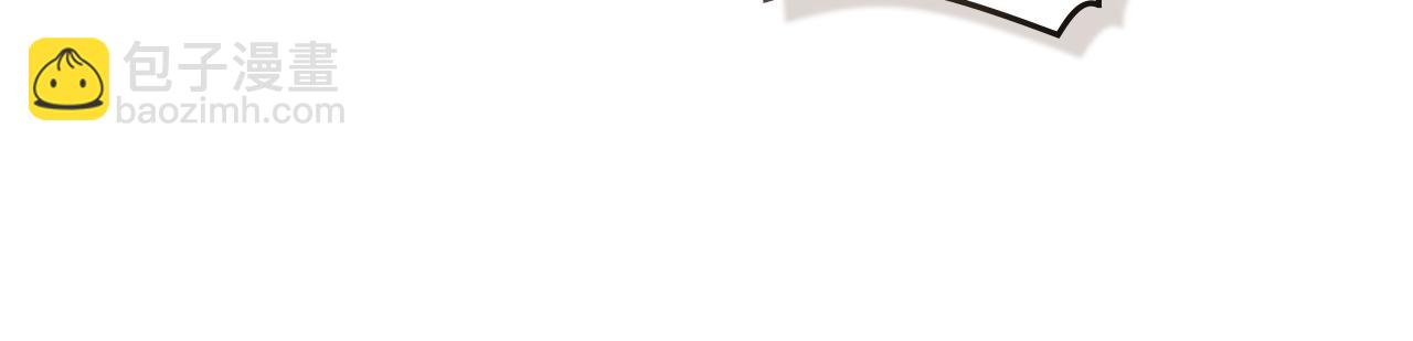 公爵大人，請別太靠近 - 第77話 一個人的畢業典禮(4/4) - 3