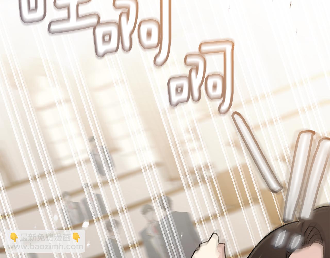 公爵大人，請別太靠近 - 第77話 一個人的畢業典禮(4/4) - 5