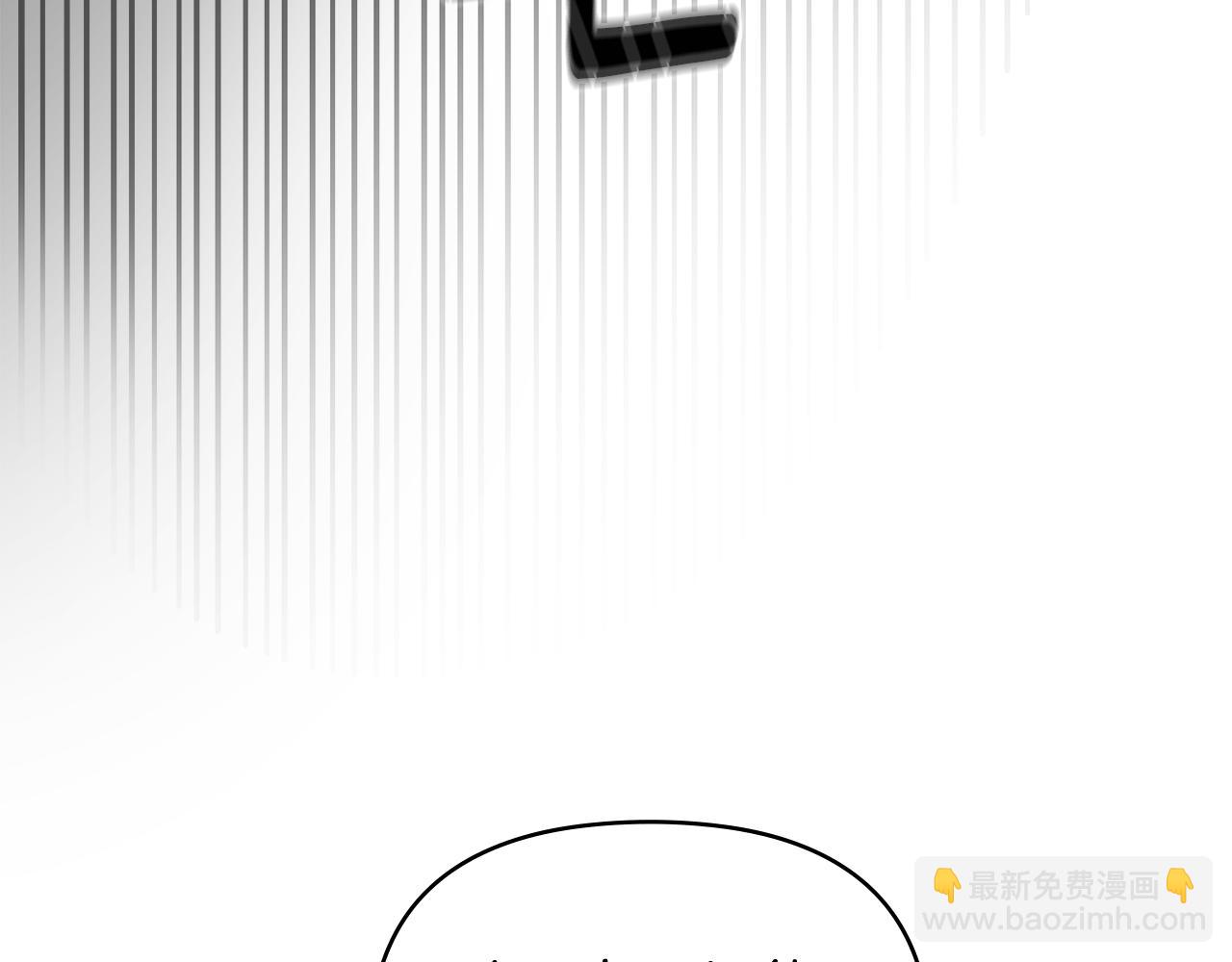 公爵大人，請別太靠近 - 第77話 一個人的畢業典禮(1/4) - 7