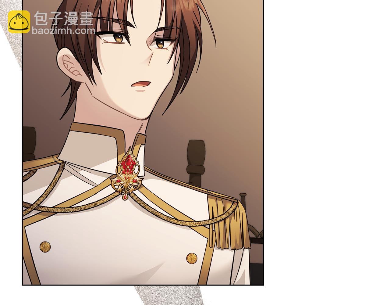 公爵大人，請別太靠近 - 第77話 一個人的畢業典禮(1/4) - 1