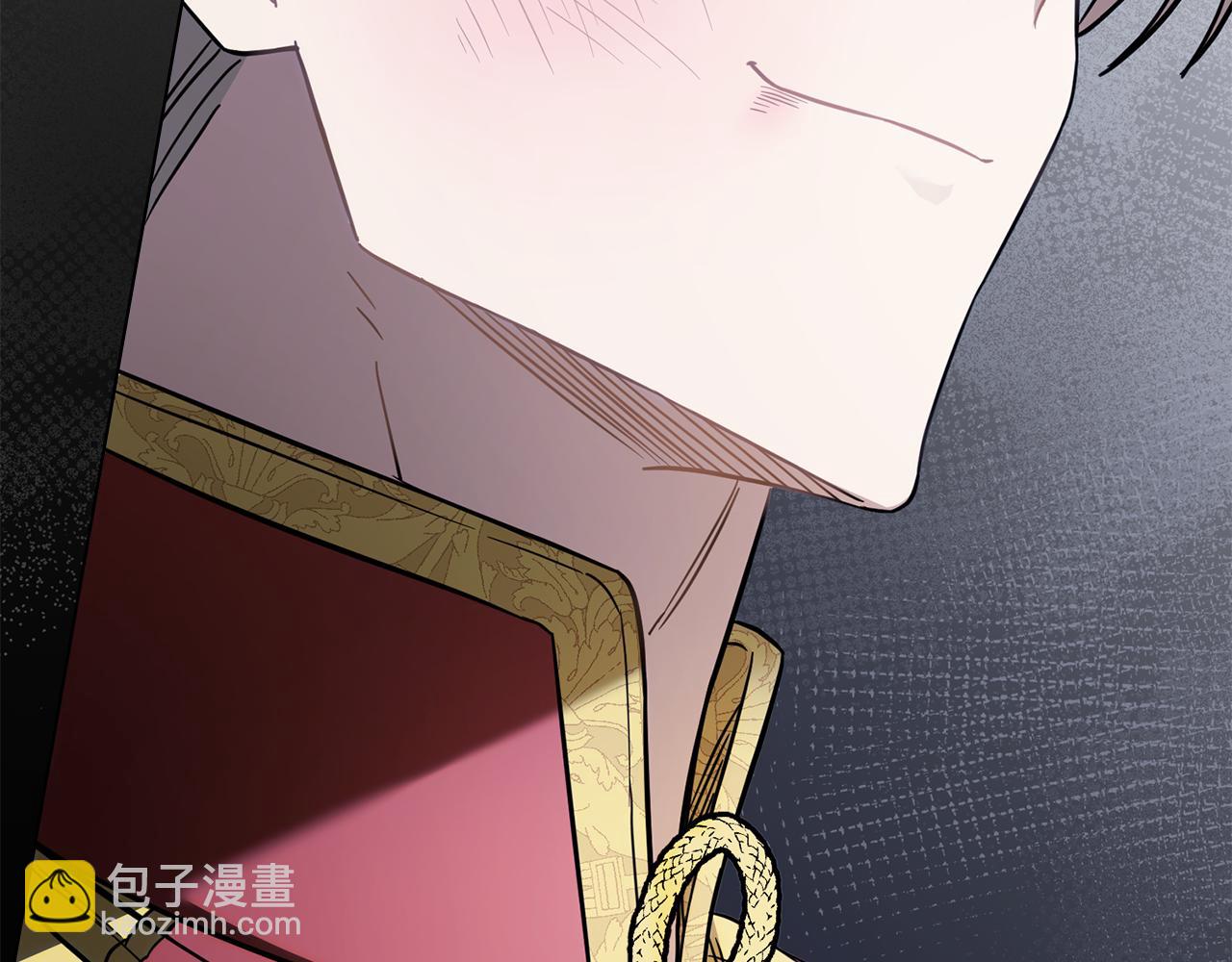 公爵大人，請別太靠近 - 第77話 一個人的畢業典禮(2/4) - 3