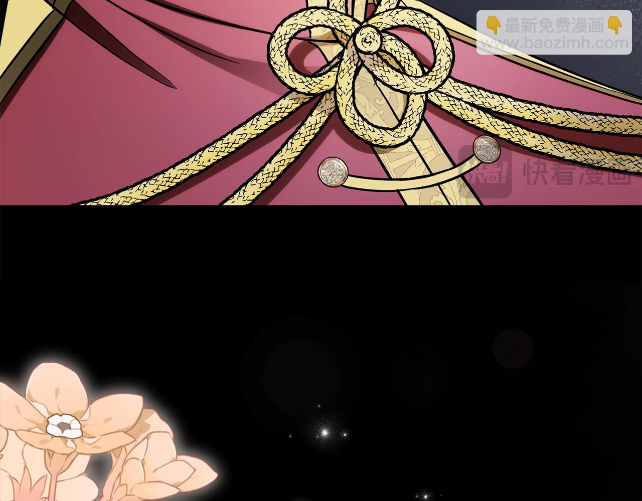 公爵大人，請別太靠近 - 第77話 一個人的畢業典禮(2/4) - 4