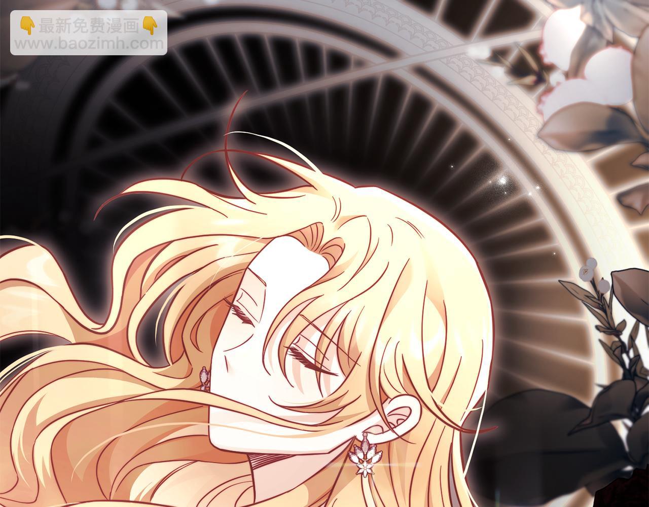 公爵大人，請別太靠近 - 第77話 一個人的畢業典禮(2/4) - 6