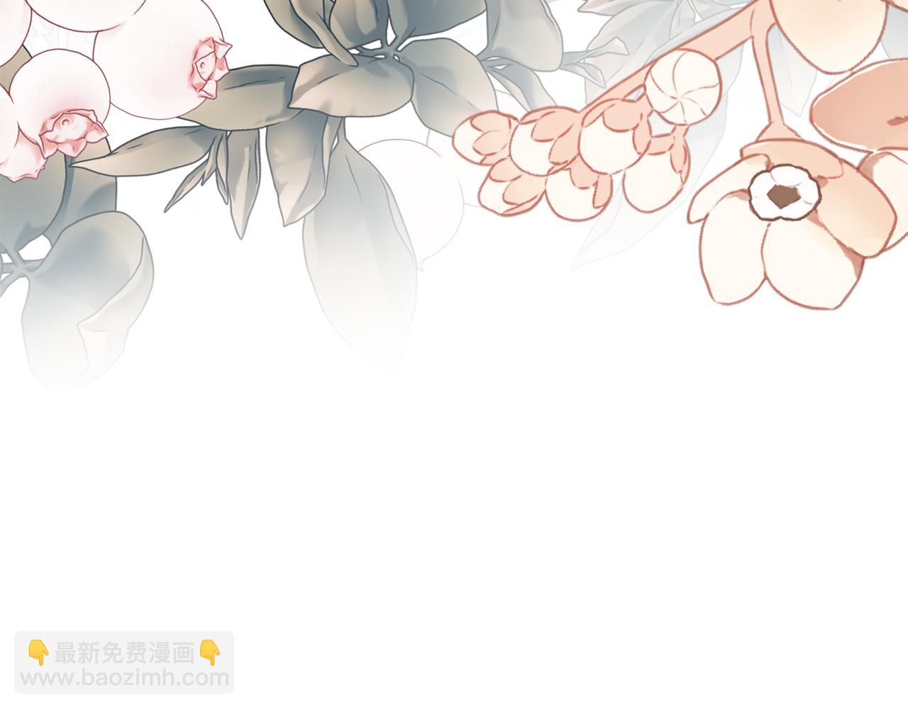 公爵大人，請別太靠近 - 第77話 一個人的畢業典禮(2/4) - 1