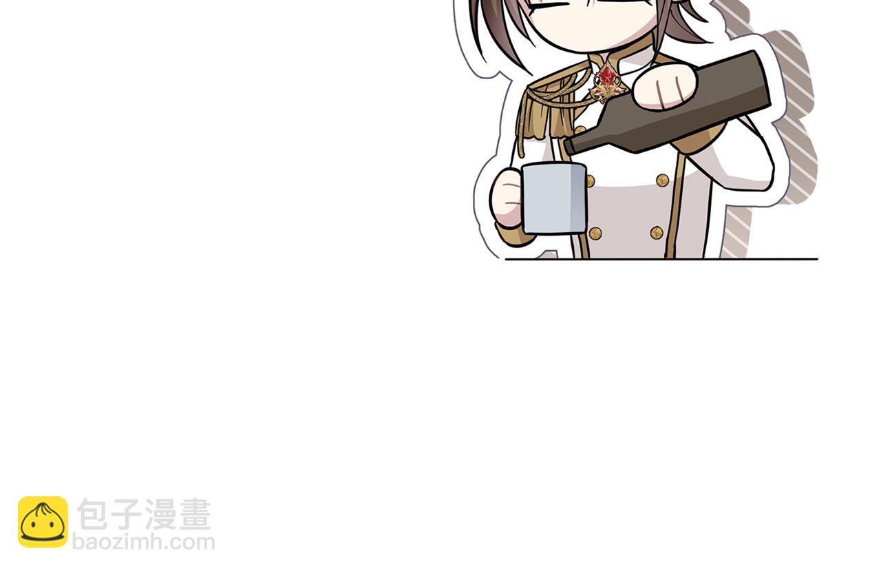 公爵大人，請別太靠近 - 第77話 一個人的畢業典禮(2/4) - 3