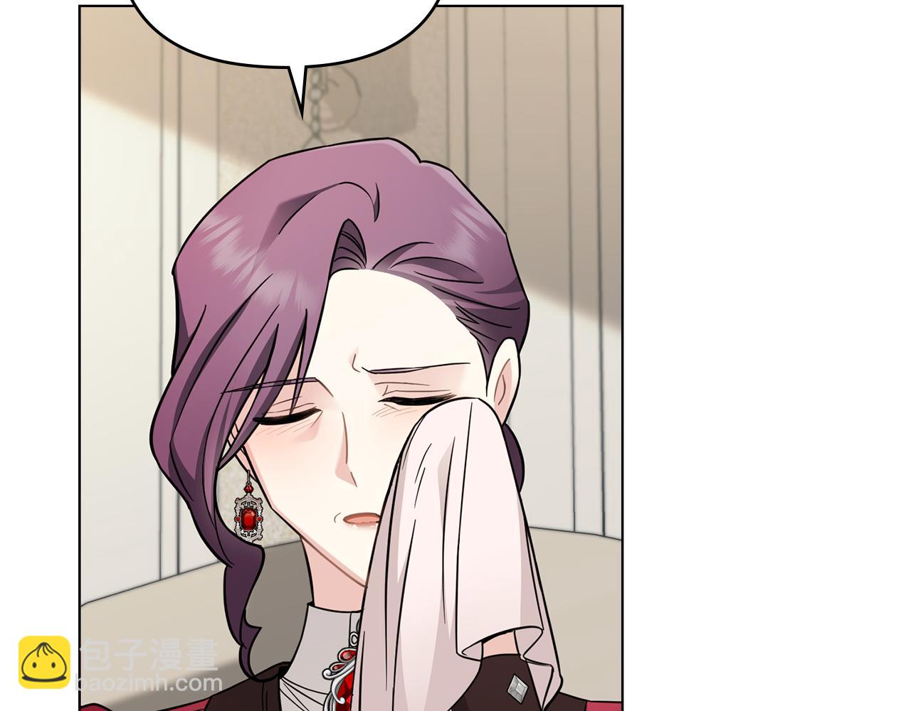 公爵大人，請別太靠近 - 第77話 一個人的畢業典禮(2/4) - 4