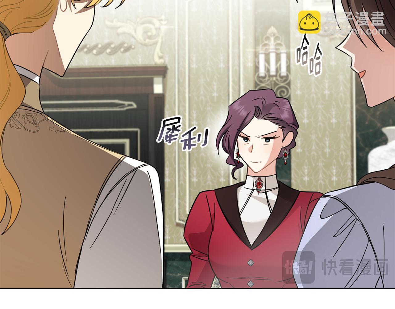 公爵大人，請別太靠近 - 第79話 希望夢不要醒(3/4) - 6