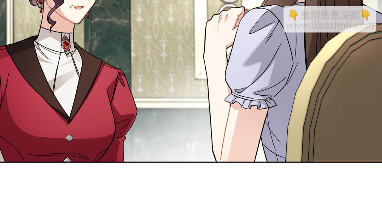 公爵大人，請別太靠近 - 第79話 希望夢不要醒(3/4) - 1