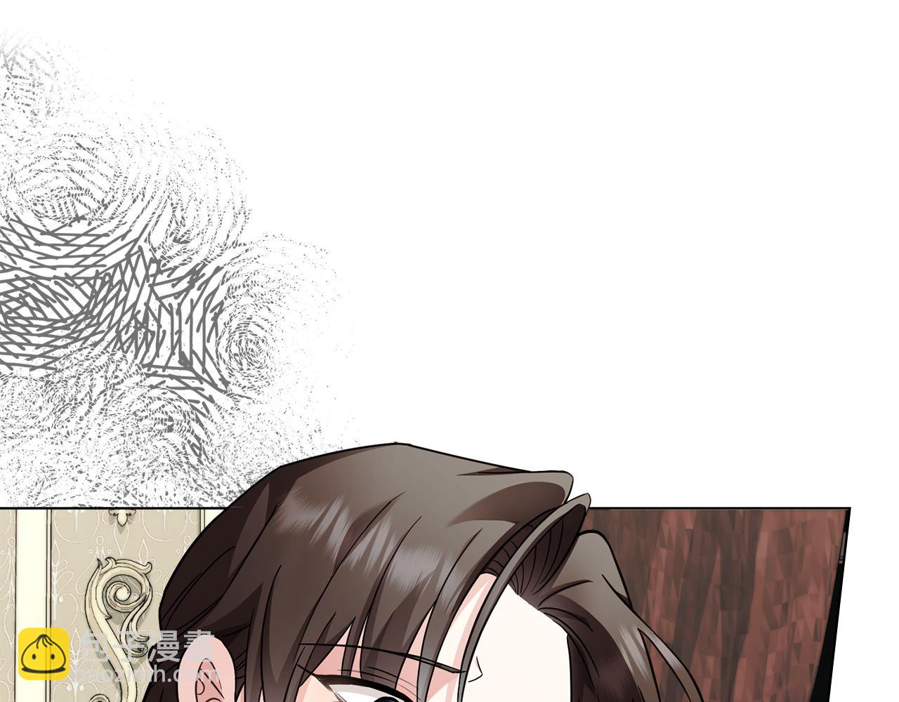 公爵大人，請別太靠近 - 第79話 希望夢不要醒(3/4) - 2