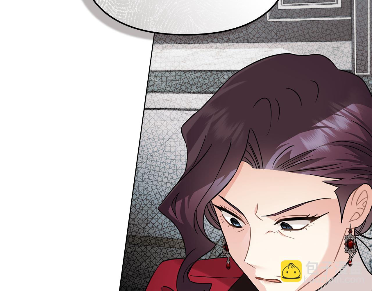 公爵大人，請別太靠近 - 第79話 希望夢不要醒(3/4) - 5