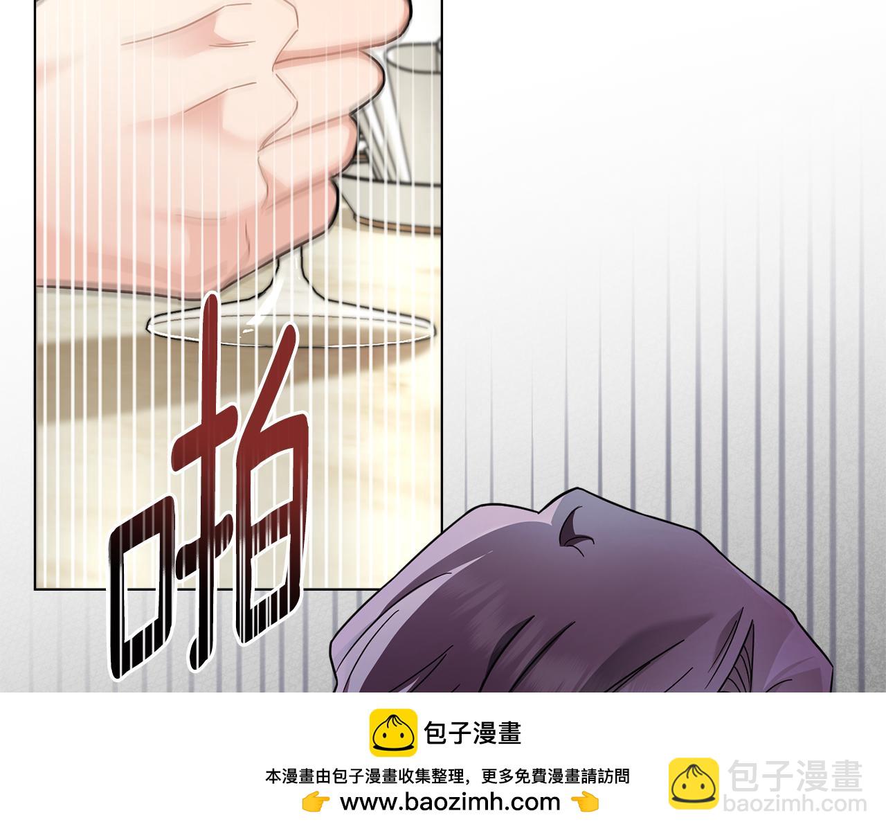 公爵大人，請別太靠近 - 第79話 希望夢不要醒(3/4) - 2